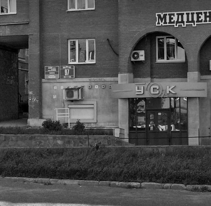 ���� "�������� ������������ ��������" � ��� �� ����� ������, 97