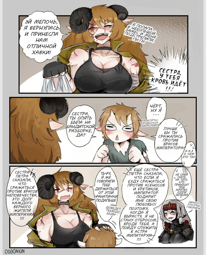 ����������� ����� ������?�