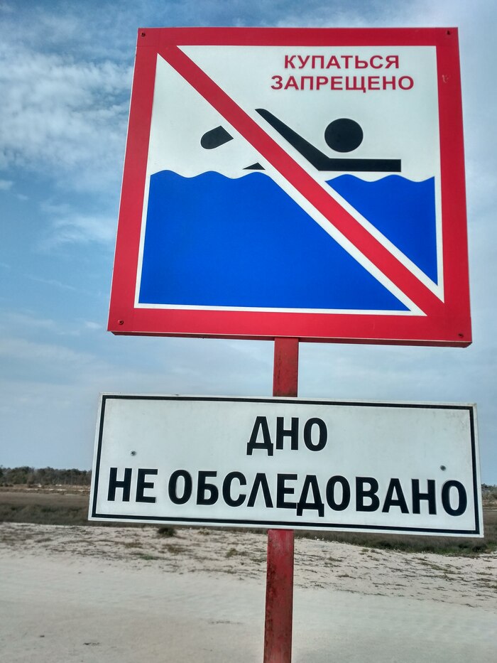 В этих местах плавать в первую очередь :) Дообследовать то надо.