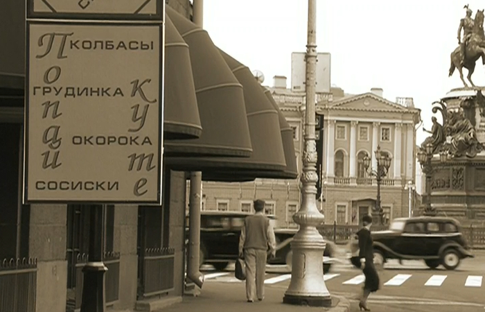 �������, �����!