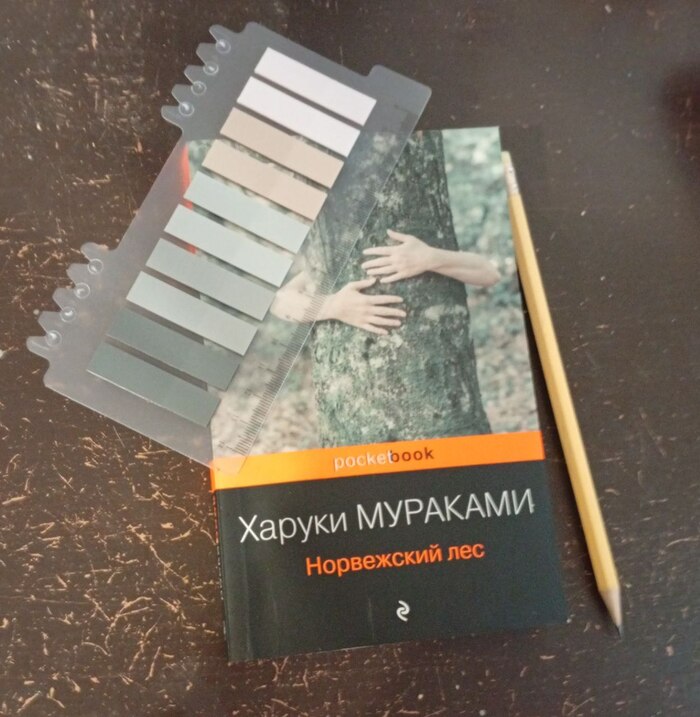 ������ ������?