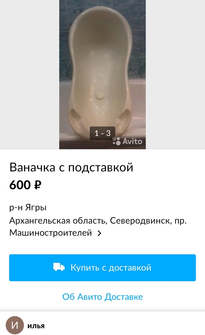 ��� ������ ��� � �����...