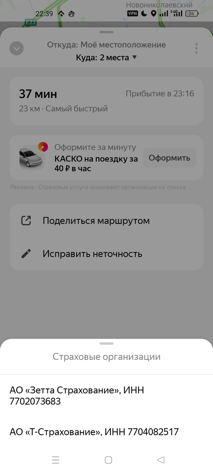 ������, � ���� � ��� ������