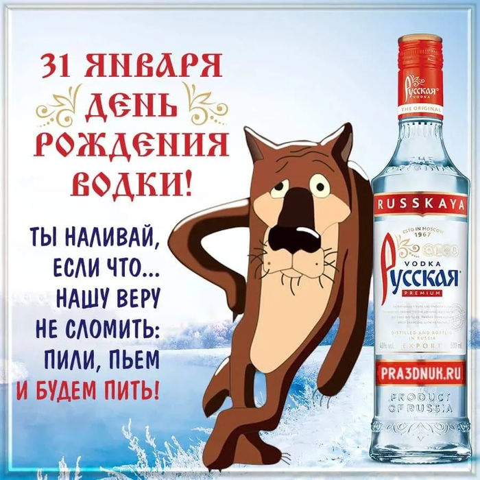 � ������ �������!