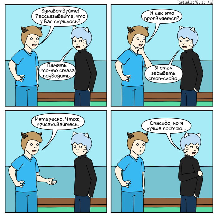 ��� � ���� #114