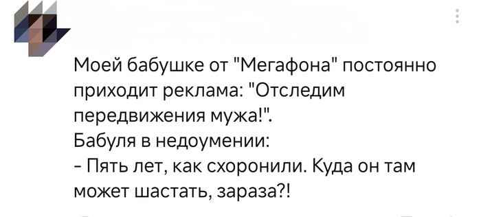 ������� � �������