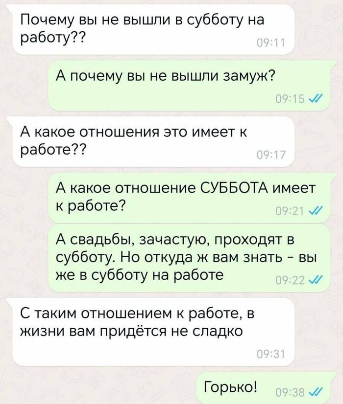 ������ � �������