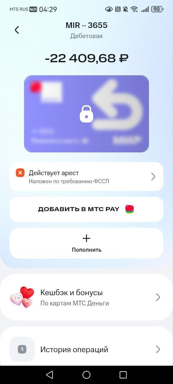 ��� ��� ������, ��������� ����� ������� �� ���������� ����.