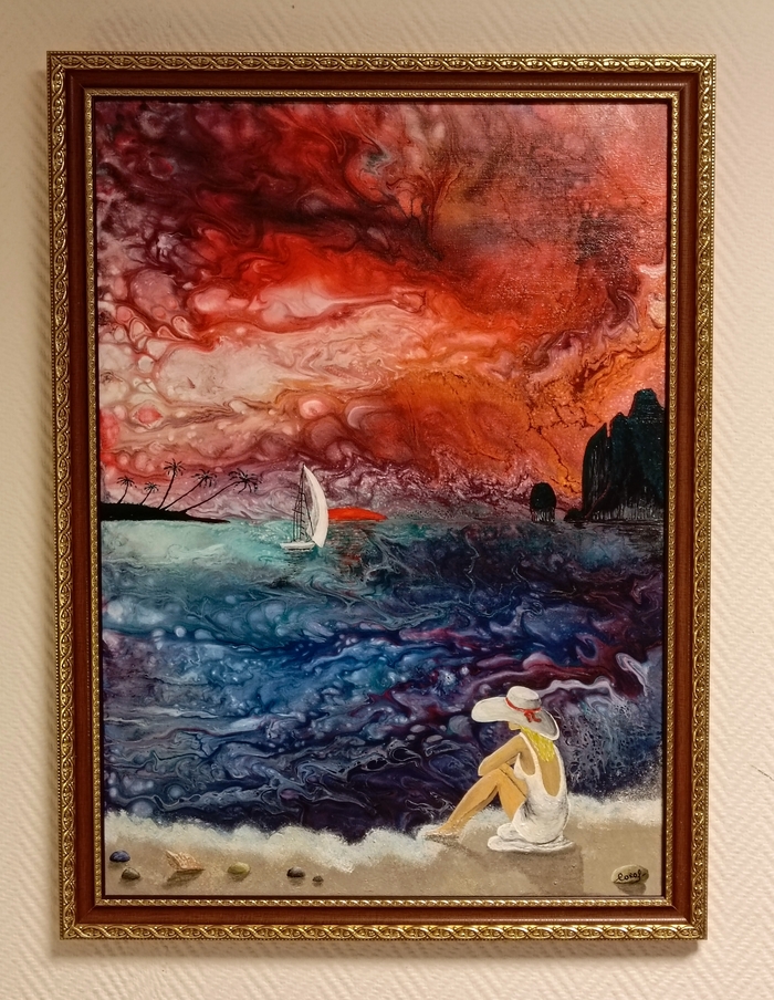 Картина "В раю"