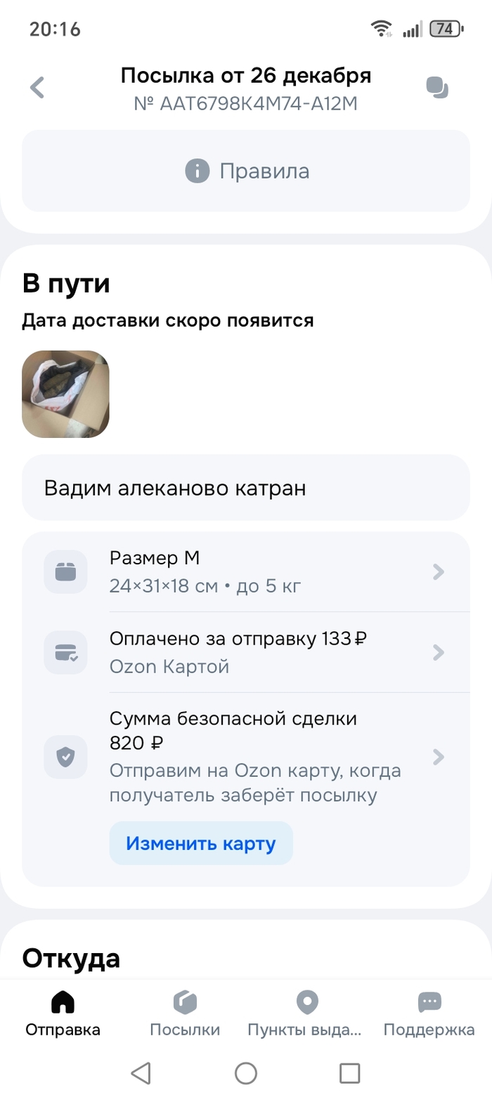 ���� ����������� ������� �� 35 ����