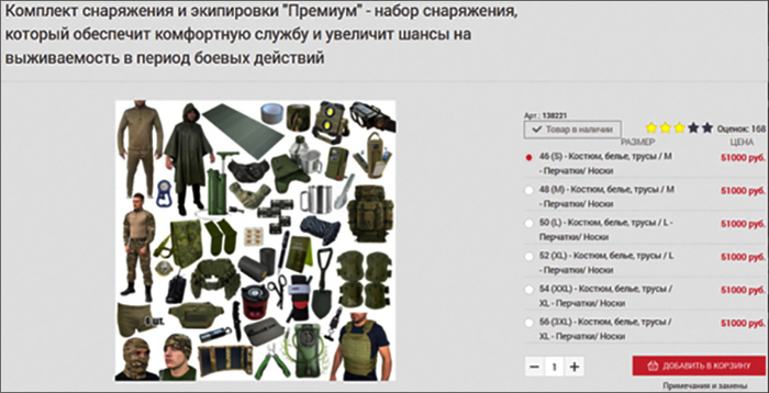 �������� �������� ����� ���������