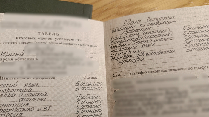 � ��� ��� ��������� �����, � ����������