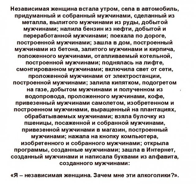 Ответ на пост «Действительно» - Instagram, Скриншот, Девушки, Одежда, Telegram (ссылка), Ответ на пост, Повтор