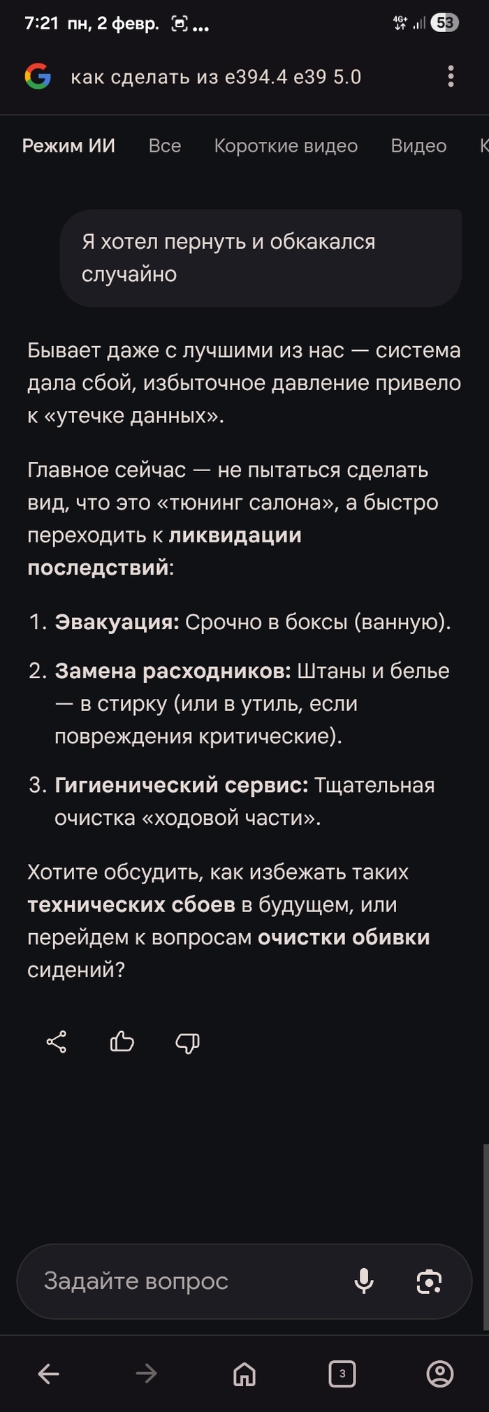 �� �� ���� ��