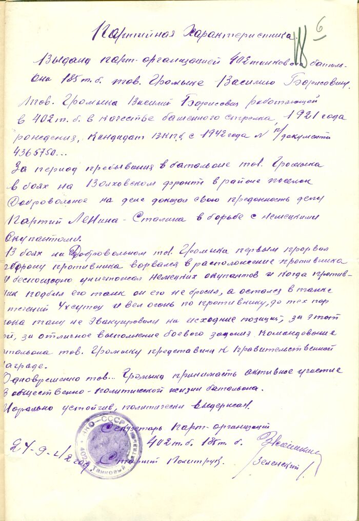 ��������� �������������� ������� �.�.