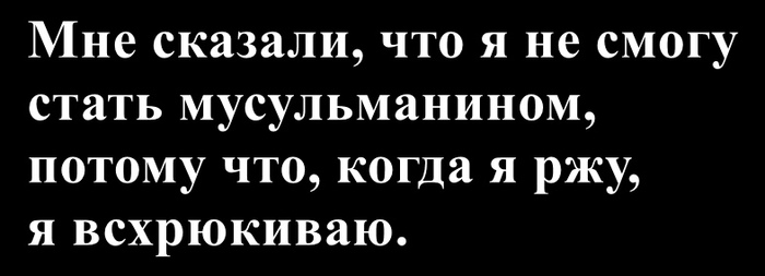 ����� ������: <a href="https://pikabu.ru/story/ne_sudba_izvinite_13656723?u=https%3A%2F%2Ft.me%2Fchernaya_stranitsa%2F3817&t=https%3A%2F%2Ft.me%2Fchernaya_stranitsa%2F3817&h=f3f075c8957aa4e98d03f0fd3787545a0f7bce85" title="https://t.me/chernaya_stranitsa/3817" target="_blank" rel="nofollow noopener">https://t.me/chernaya_stranitsa/3817</a>