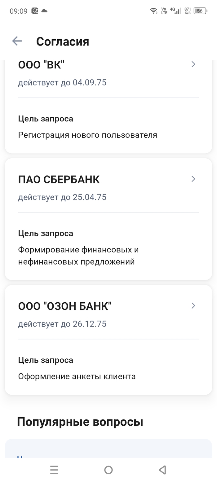 ��������� ��� �� �����?