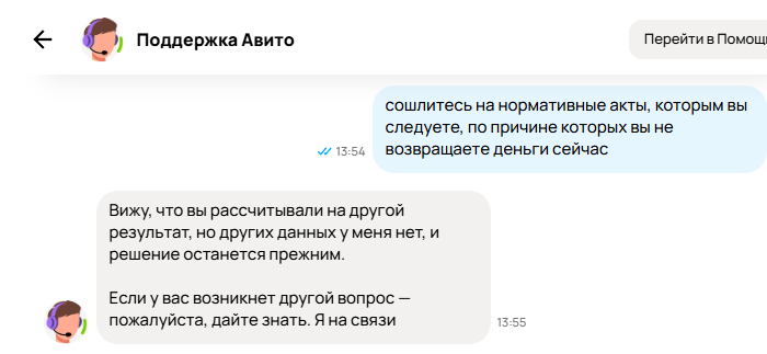 ��� ������� �� ��� ����� � ��� ������������