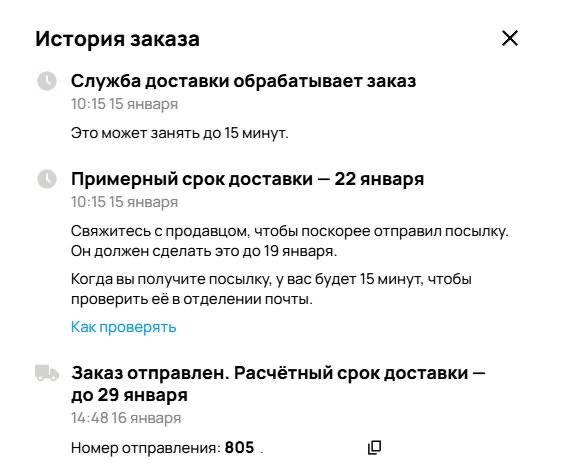 �������� �������� ��� ����� 16 ������