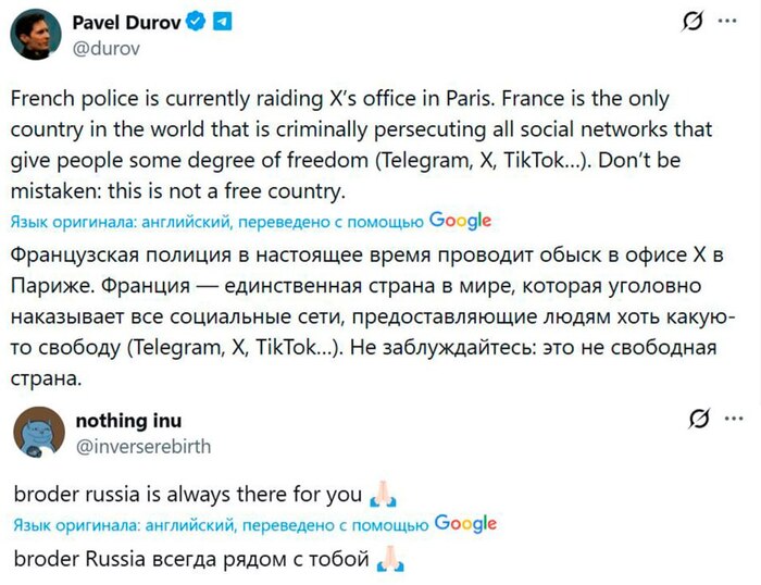 ����� ����� ��������� �������