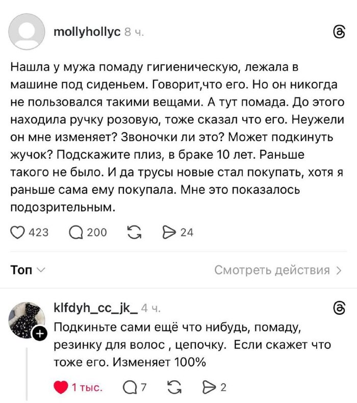 ������ � ����� ������, ������ �4783