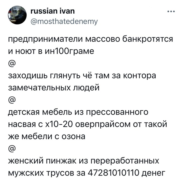 ��� �����, ����� ���� ��� ������������, ����� �������