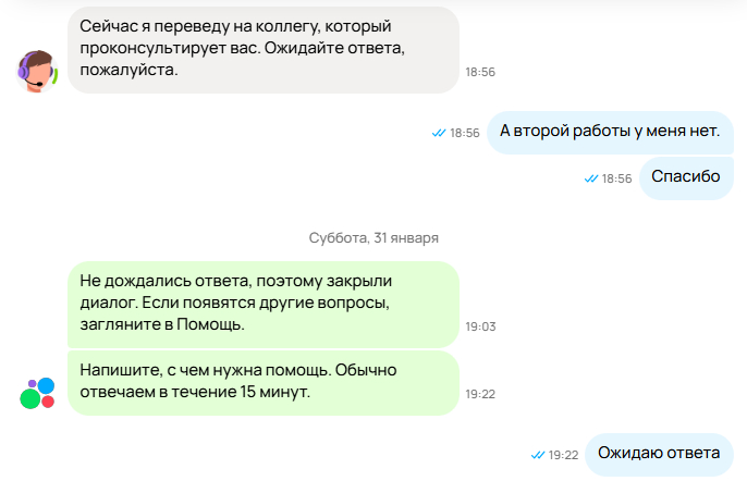 ���������� ���� ������