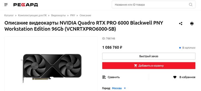 ���������:PCIe 5.0