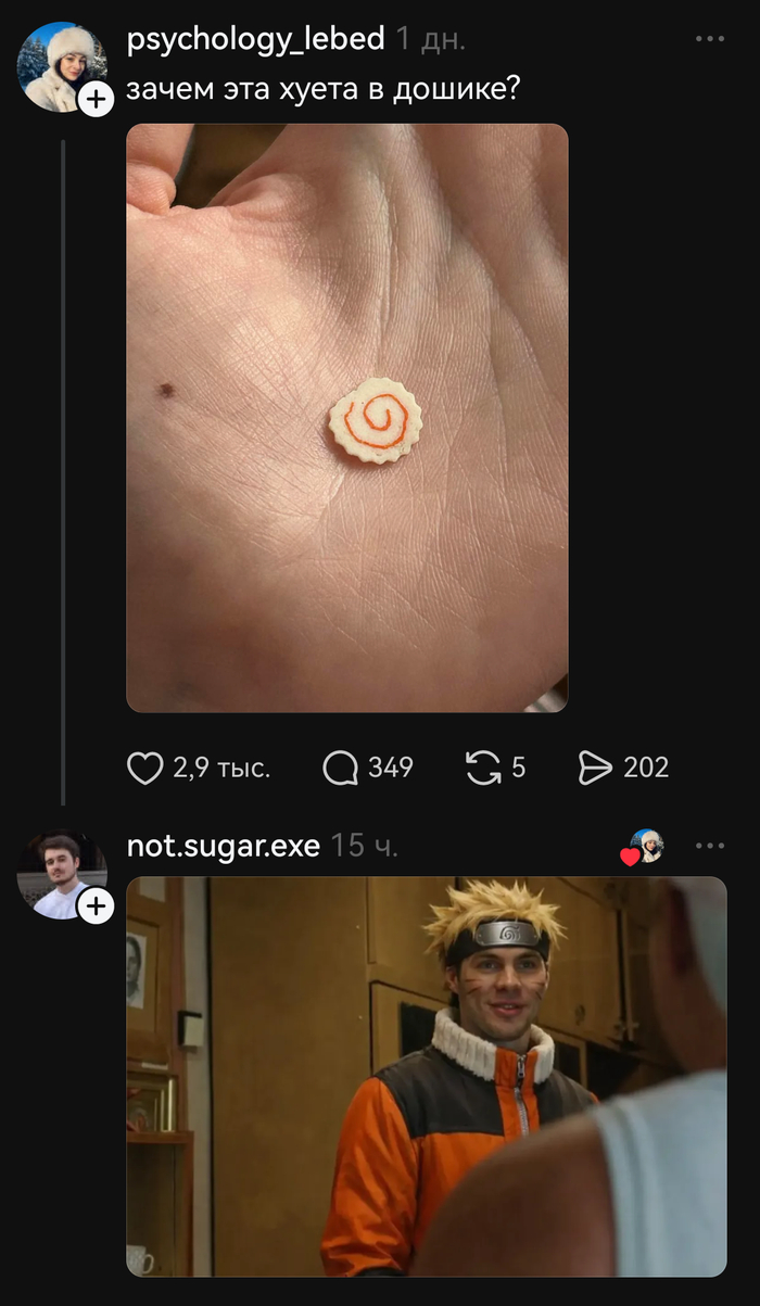 А тебя это ... не должно