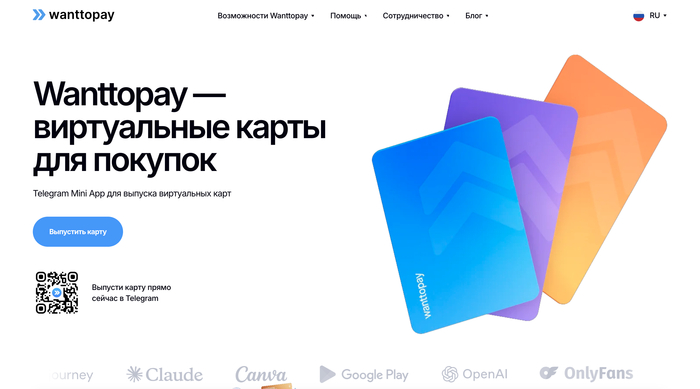 WantToPay � ����������� ����� ��� ������ ���������� �������� � USD/EUR, ���������� ��� ������ � ��������.