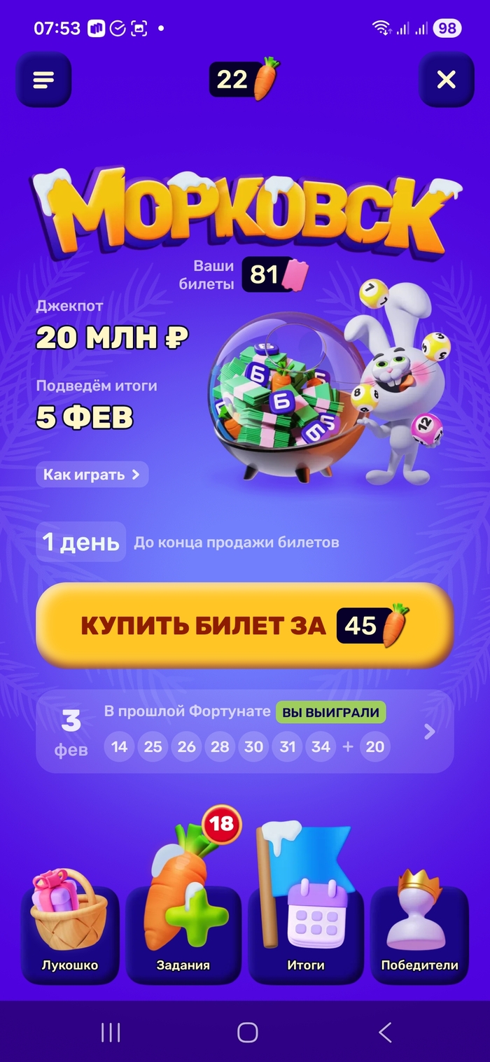 ����������, ����� �������� � ������