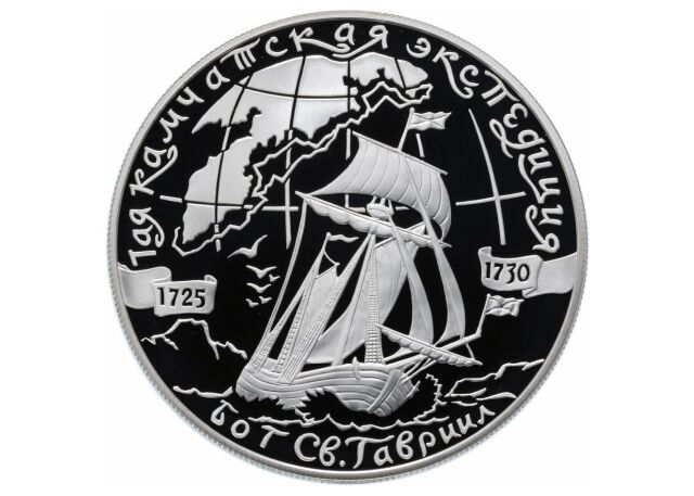 Монета Банка России, посвященная Первой Камчатской экспедиции.