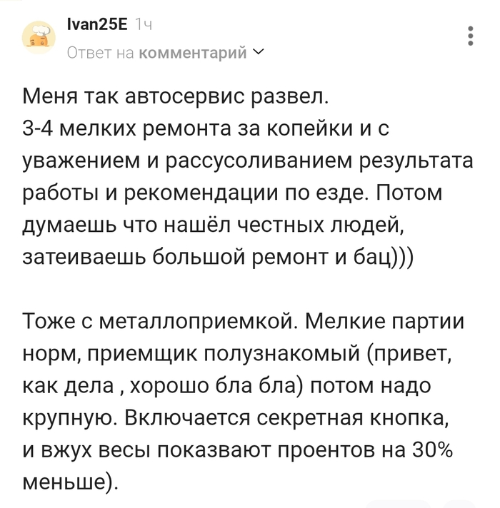 ������ �� ������!!!