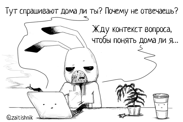 ��� ��� ������?