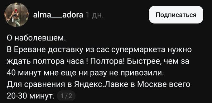 �������� ����������