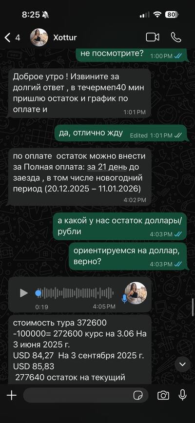 ����������� � �����������