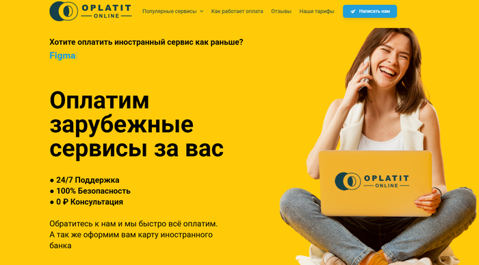 Oplatit Online