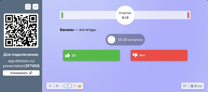 ����������� �� QR ���� - ������ � ���������