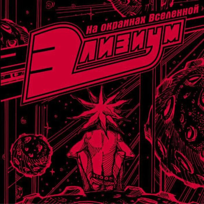 ��� �� ���� ��� ���� �����������...