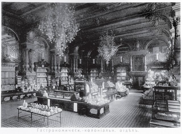 �������� �������� � ������� ������� � ����������� ����.(����: ���� �����, ����������� ������������ ������������ ��������, 1913,