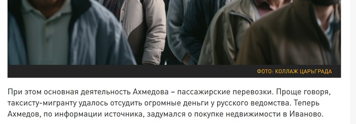 <!--noindex--><a href="https://pikabu.ru/story/otvet_na_post_chyo_ne_smeyotes_ne_smeshno_13663714?u=https%3A%2F%2Frostov.tsargrad.tv%2Fnews%2Ftakogo-eshhjo-ne-bylo-migrant-osudil-u-mvd-pochti-3-milliona-rublej_1545305&t=https%3A%2F%2Frostov.tsargrad.tv%2Fnews%2Ftakogo-eshhjo-ne-bylo-migran...&h=22c9a758f25ee9fd2020280b566433efb5faa7c0" title="https://rostov.tsargrad.tv/news/takogo-eshhjo-ne-bylo-migrant-osudil-u-mvd-pochti-3-milliona-rublej_..." target="_blank" rel="nofollow noopener">https://rostov.tsargrad.tv/news/takogo-eshhjo-ne-bylo-migran...</a><!--/noindex-->