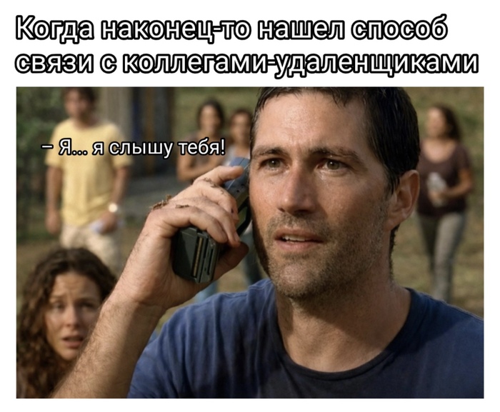 �������, ������� �������� ����. ����� 2