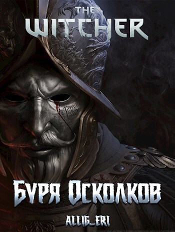 [������] �������: ���� ��������. ����� 1