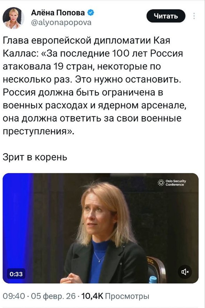 Пи*деть не мешки ворочать. На сколько стран напала Европа и США? Вот это гораздо интереснее