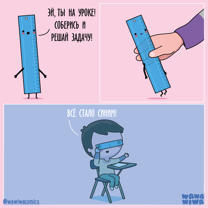 Новая линейка