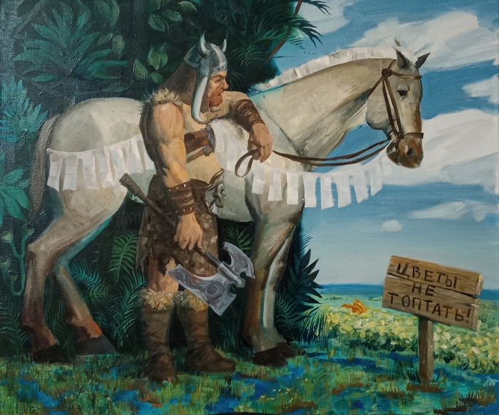 "����� �� �������" 50�60 ��, �����, ����� 