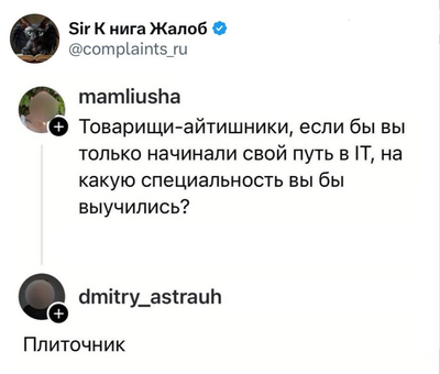 ����������� � �����������
