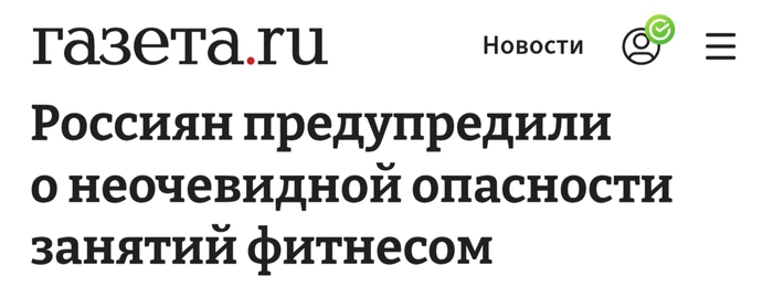 ���������� ������� ������� ����� �������� � ������������ ������� ���. ����� ���������������� ���������� � �������� ����� ����������, �������� � ������. ����� �� ������� ������ ������� �� ��������� ����� ���������� <a href="https://pikabu.ru/story/ya_vsegda_chuvstvoval_yeto_osobenno_kogda_zabival_na_trenirovki_13665378?u=https%3A%2F%2Fwww.gazeta.ru%2Fscience%2Fnews%2F2026%2F02%2F03%2F27762085.shtml&t=%D0%BE%D0%B1%D0%B5%D0%B7%D0%B2%D0%BE%D0%B6%D0%B8%D0%B2%D0%B0%D0%BD%D0%B8%D0%B5&h=7773be194afcb3fdeac0ed12749212e234468cd4" title="https://www.gazeta.ru/science/news/2026/02/03/27762085.shtml" target="_blank" rel="nofollow noopener">�������������</a>...