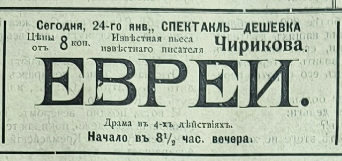 ��������� ����, ������ ������������, ������������� � �����������-������������. II-� ��� �������, � 19 �� 24 ������ (6 �������) 1914 �.