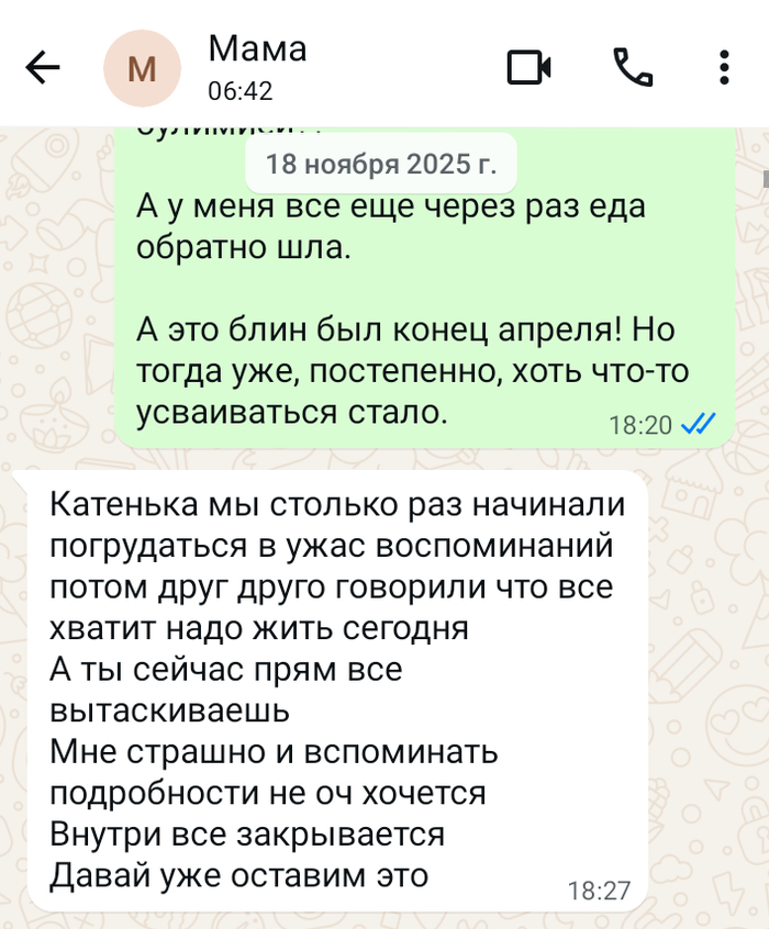 ���� �������, ��� �� ������������ �� ���� �������� � �� ����� � �������� ����. ������ �� ����������